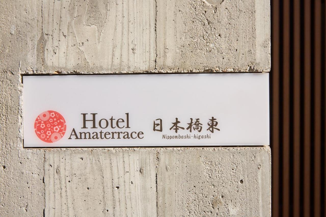 Hotel Amaterrace Nippombashi-Higashi Osaka Buitenkant foto
